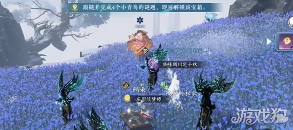 逆水寒手游神器节点飞光赤曜怎么获取 神器节点飞光赤曜获取攻略(图2)