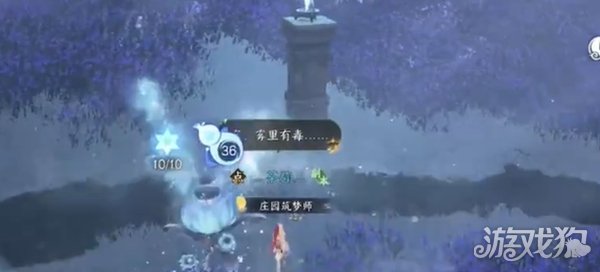 逆水寒手游神器节点飞光赤曜怎么获取 神器节点飞光赤曜获取攻略(图7)