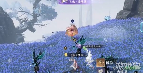 逆水寒手游神器节点飞光赤曜怎么获取 神器节点飞光赤曜获取攻略(图8)