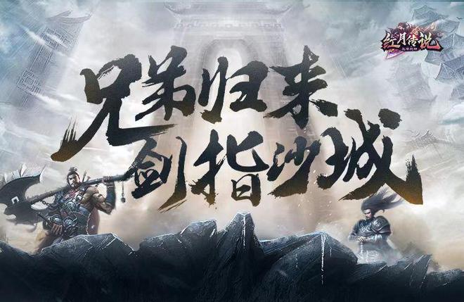 红月手游：最全面职业玩法攻略让你体验不一样的红月战神！(图3)