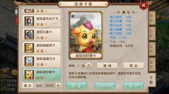 全部手机游戏大全全部手机游戏大全(图1)