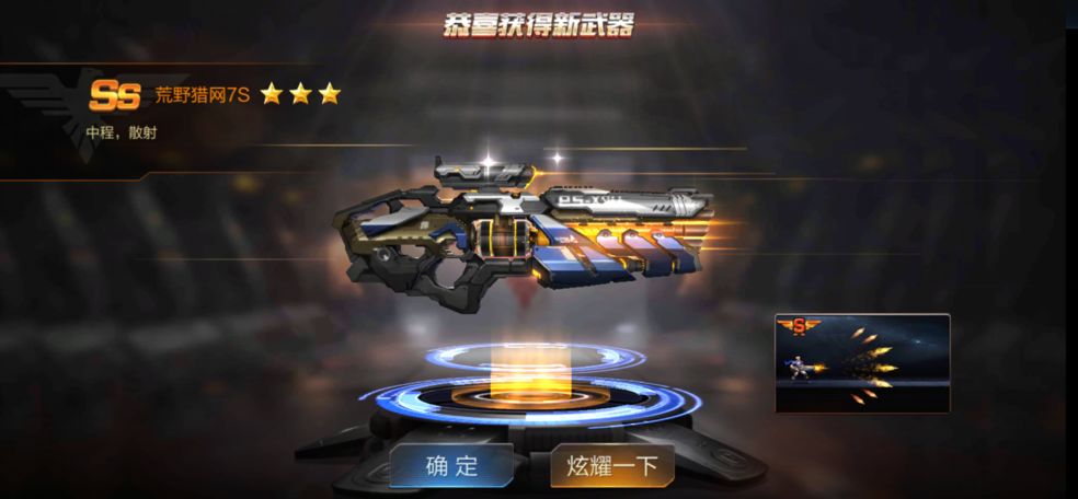 最新游戏最新手游排行榜 休闲手机网游推荐(图5)