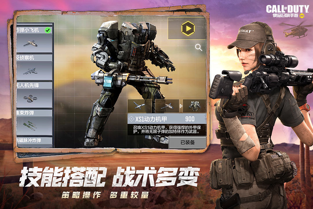 最新游戏最新手游排行榜 休闲手机网游推荐(图3)