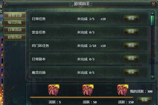 星辰变归来手游：星辰变手游首测攻略大放送玩家必看！(图1)