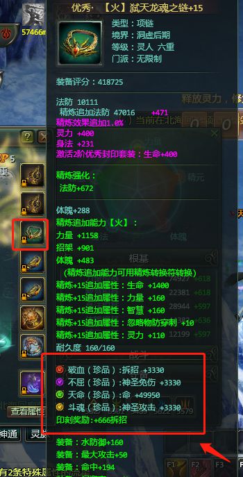 星辰变归来手游：星辰变手游首测攻略大放送玩家必看！(图4)