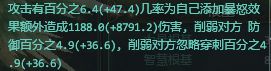 星辰变归来手游：星辰变手游首测攻略大放送玩家必看！(图10)