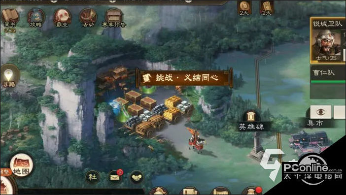 三国志战棋版手游攻略大全 新手入坑指南【详解】(图3)