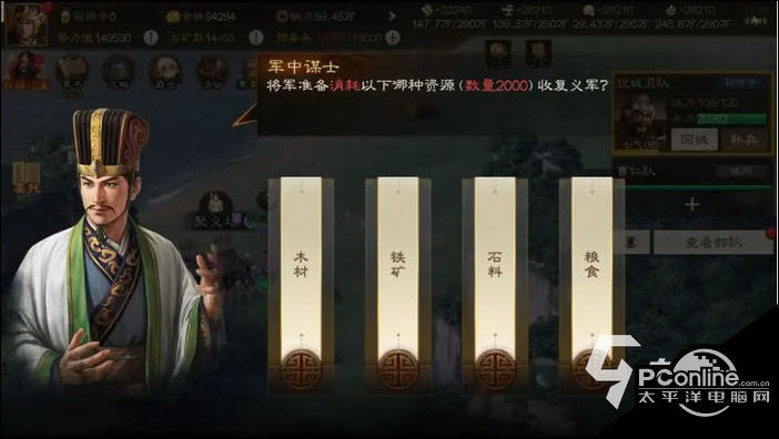 三国志战棋版手游攻略大全 新手入坑指南【详解】(图2)