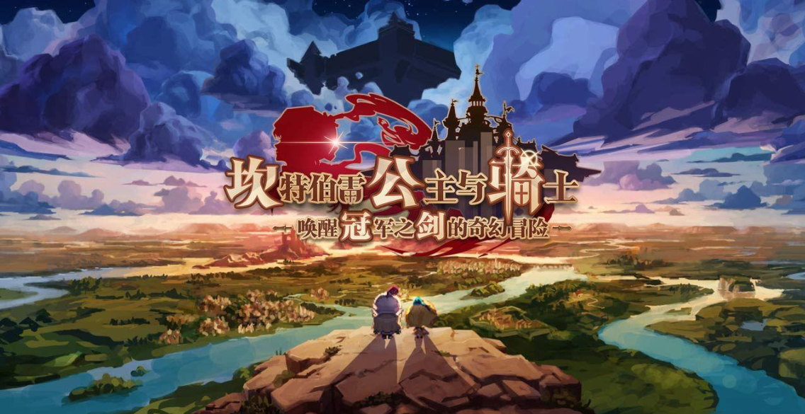 游戏排行榜2021前十名手游网游 2021手游热度排行(图5)
