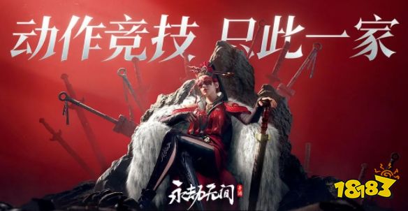 永劫无间手游打法教学 永劫无间手游攻略大全(图2)