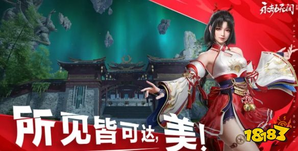 永劫无间手游打法教学 永劫无间手游攻略大全(图4)