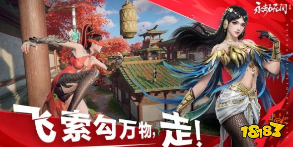 永劫无间手游打法教学 永劫无间手游攻略大全(图3)