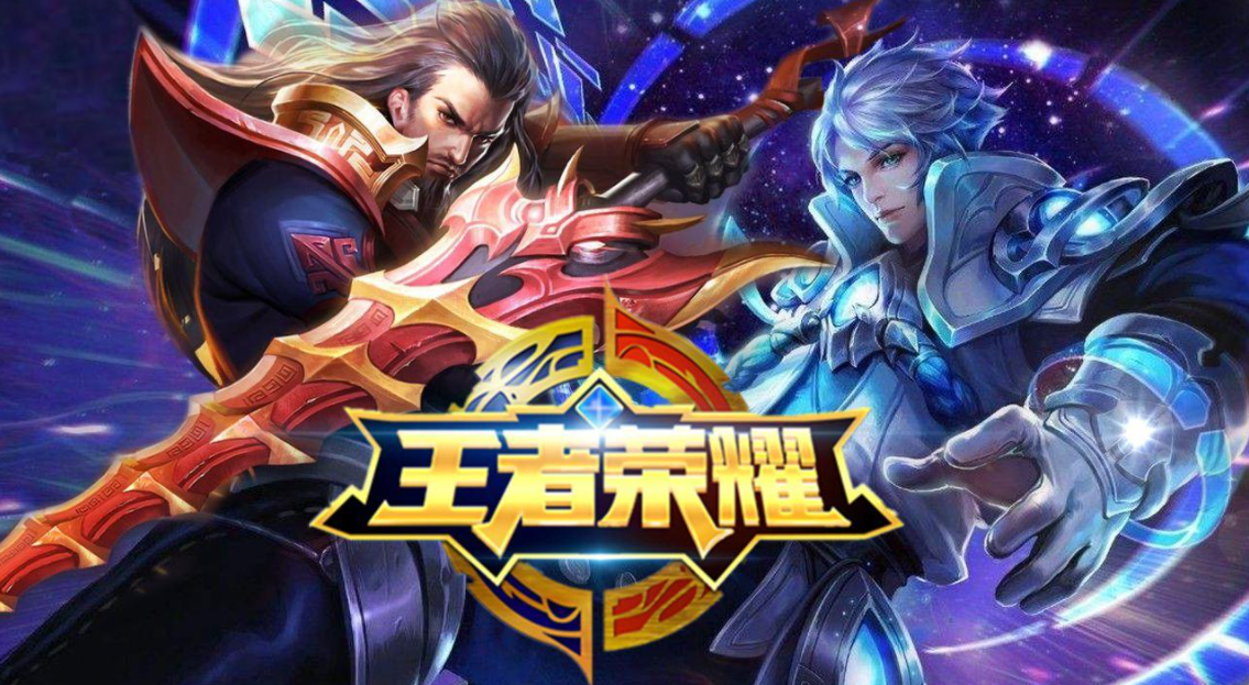 游戏排行榜2021前十名手游网游 2021手游热度排行(图1)