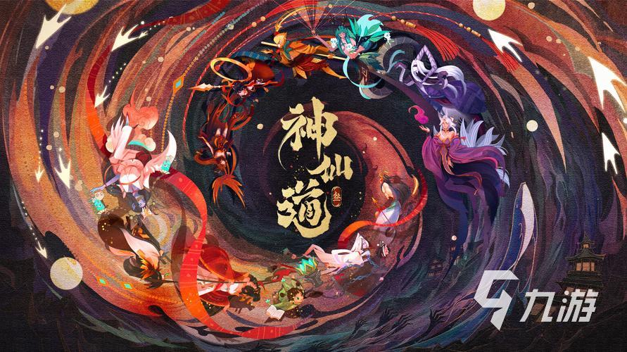 好玩手机游戏有哪些 热门手机游戏推荐2023(图1)