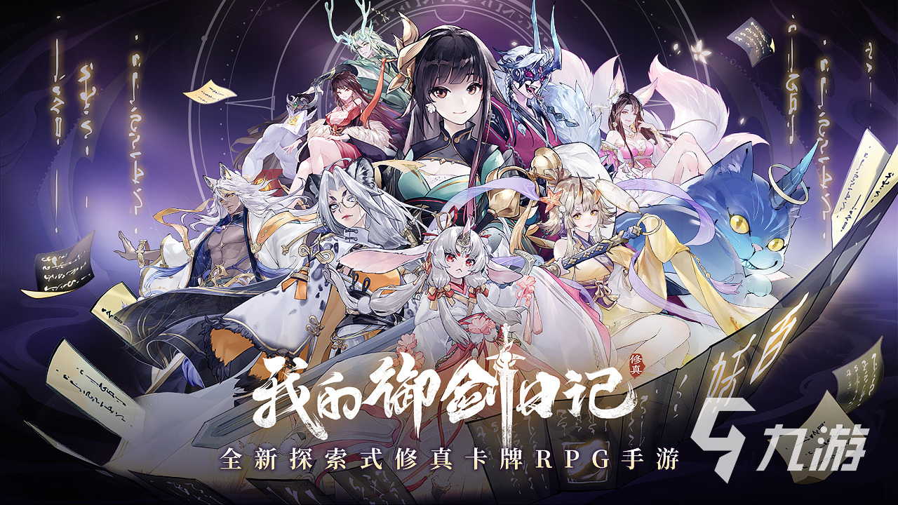 好玩手机游戏有哪些 热门手机游戏推荐2023(图4)