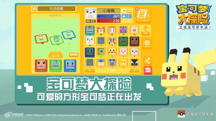 安卓手游排行榜2021 精品手游推荐(图5)