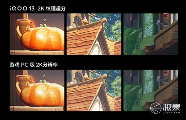 无限稳帧！最强游戏手机来了至尊双芯3999元起 真香…(图19)