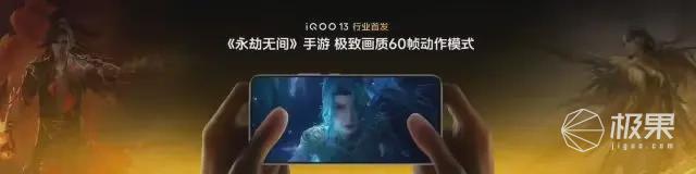 无限稳帧！最强游戏手机来了至尊双芯3999元起 真香…(图20)