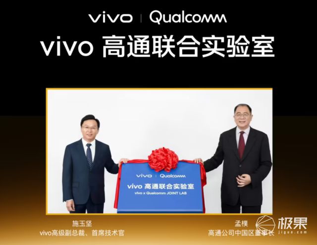 无限稳帧！最强游戏手机来了至尊双芯3999元起 真香…(图16)