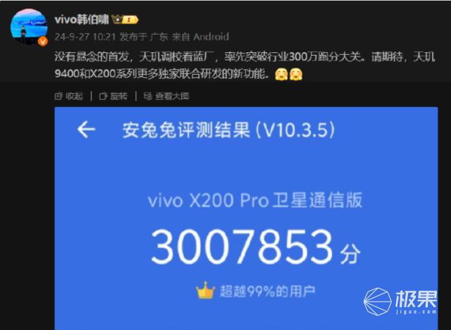 无限稳帧！最强游戏手机来了至尊双芯3999元起 真香…(图1)