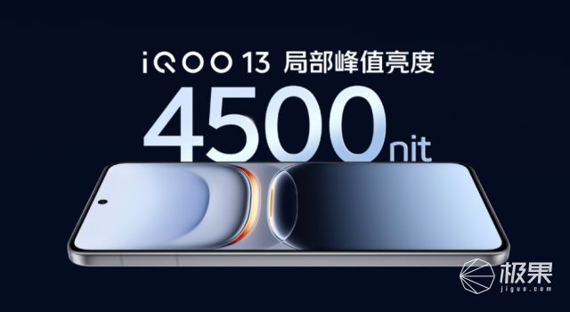 无限稳帧！最强游戏手机来了至尊双芯3999元起 真香…(图11)
