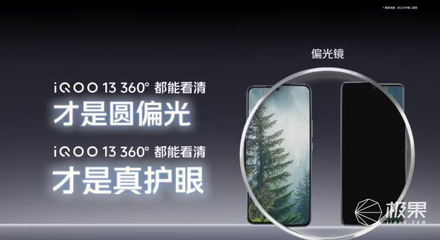 无限稳帧！最强游戏手机来了至尊双芯3999元起 真香…(图12)