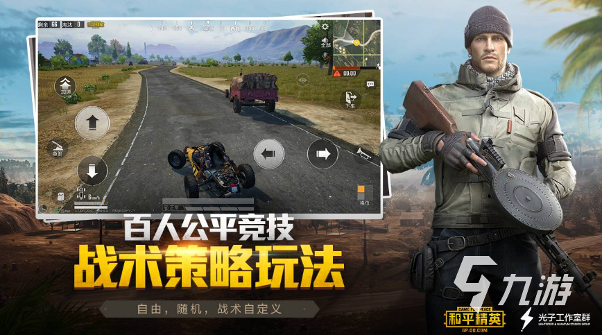 手游全排行榜前十名下载2023 热门的手游推荐Top10(图7)