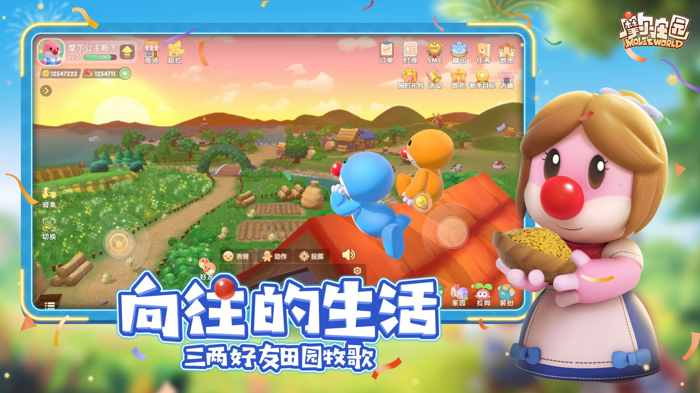 2021十大手机游戏排行 必玩手游推荐(图5)