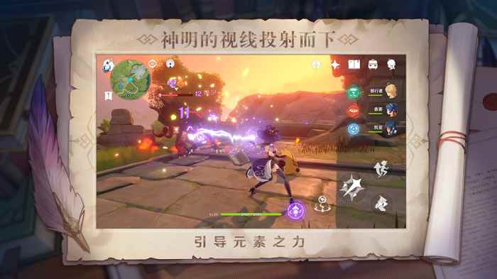 2021十大手机游戏排行 必玩手游推荐(图3)