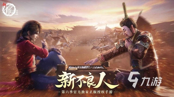 手机好游戏有哪些 2023好玩的手游推荐(图2)