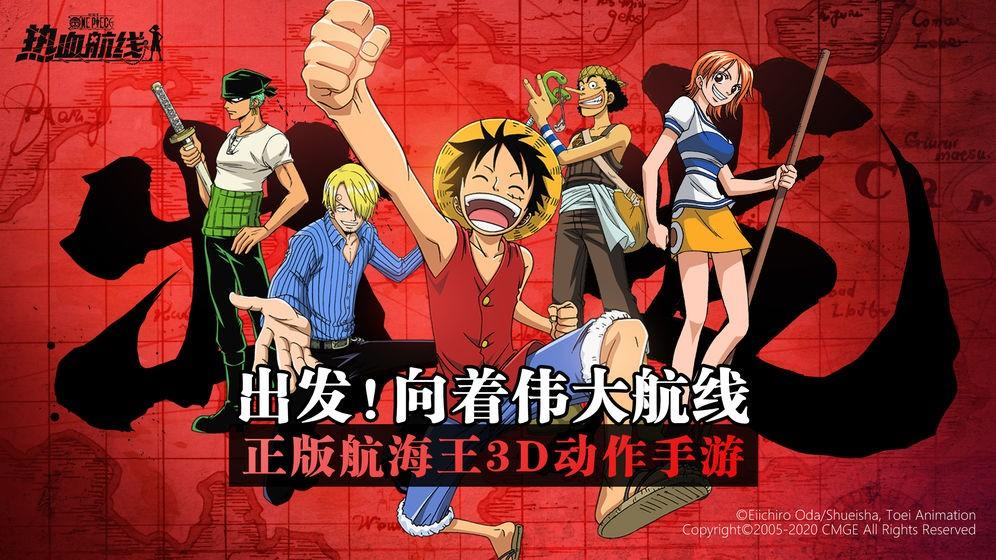 手机游戏排行榜 非常值得下载的手机游戏推荐(图4)