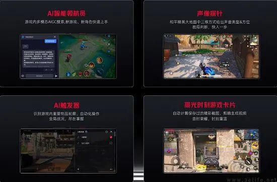 游戏手机与主流旗舰的双向奔赴都是为了用户体验(图7)
