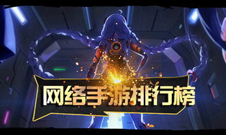目前最火的手机游戏目前最火的手机游戏排行(图1)