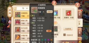 梦幻诛仙手游攻略梦幻诛仙手游攻略大全_进阶(图1)