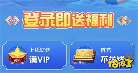 哪个平台变态手游最好 公认最好的10款变态手机游戏平台(图2)