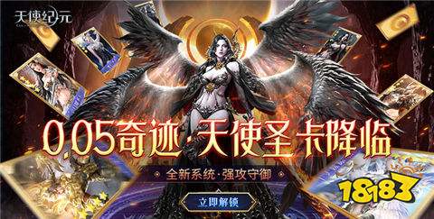 哪个平台变态手游最好 公认最好的10款变态手机游戏平台(图3)