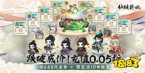 哪个平台变态手游最好 公认最好的10款变态手机游戏平台(图4)