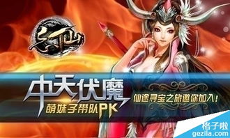 手机网络游戏排行榜前十名手机网络游戏排行榜前十名大型(图1)