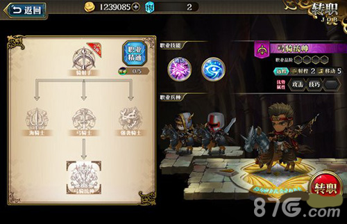游戏攻略_52PK攻略频道