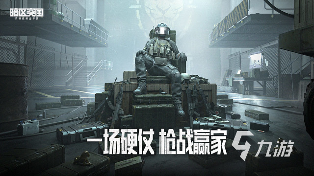 可以玩的手游有哪些推荐2023 热门好玩的手游有哪些(图5)