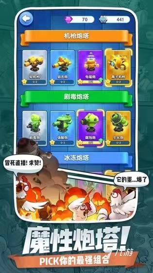 手机大型游戏排行榜手机大型游戏排行榜前十名推荐(图1)