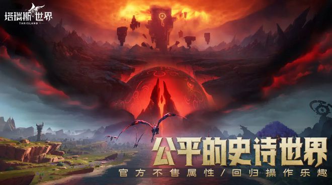 2024上半年81款重点新游列表：腾讯、网易神仙打架(图4)