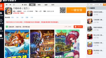 手机游戏大全免费手机游戏大全免费安装软件(图1)