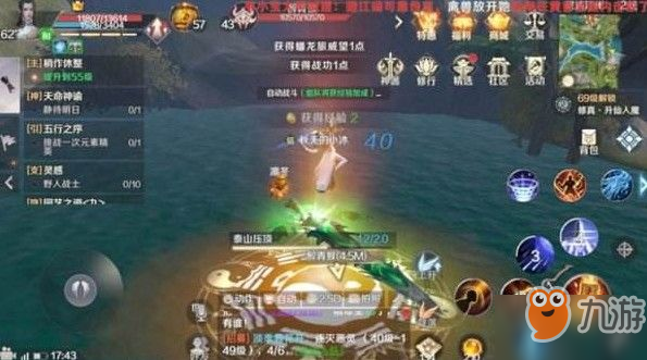 业界资讯_搞趣网资讯频道