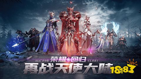 奇迹手游发布网在哪看 奇迹手游发布网地址(图2)