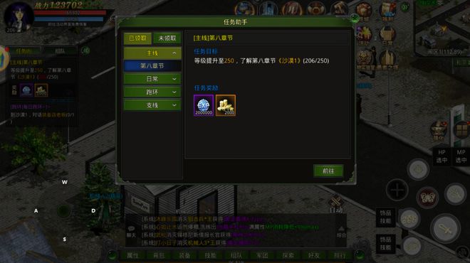 红月战神手游：保姆级攻略新手必看(图3)