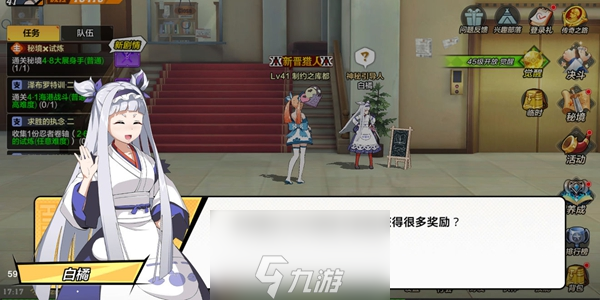 猎人手游升级攻略 快速刷级的方法介绍(图2)