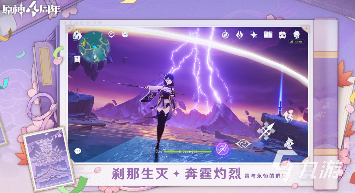 好玩的游戏全球排行榜前十名 有趣的手机游戏大全2024(图10)