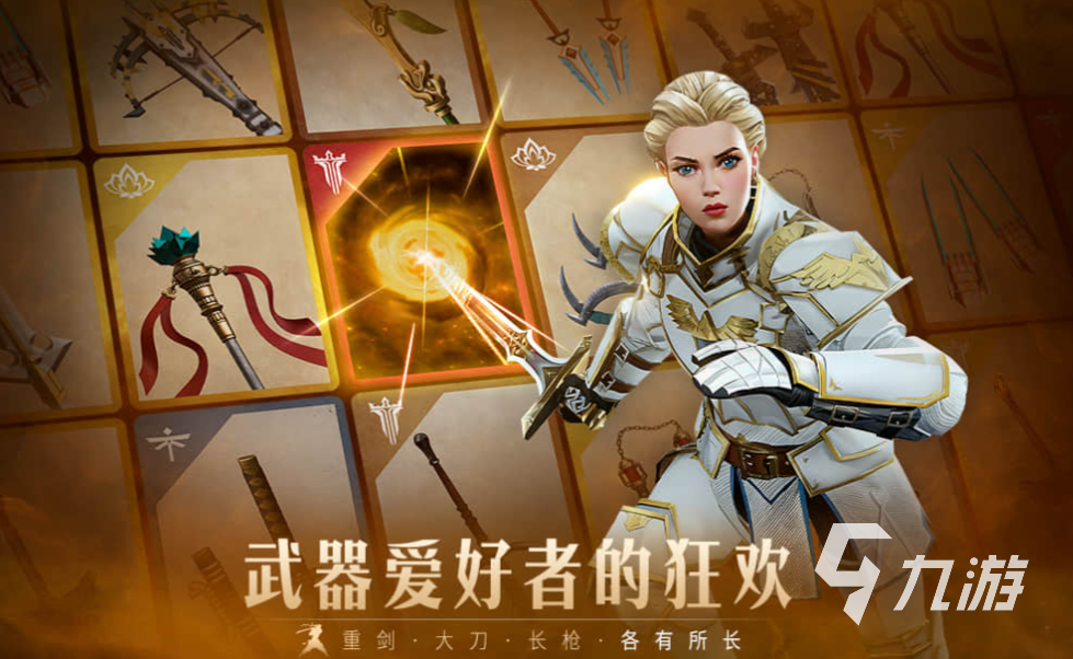 好玩的游戏全球排行榜前十名 有趣的手机游戏大全2024(图9)