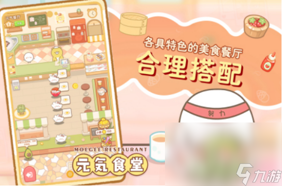 经典的手机游戏大全前10 2024耐玩的手机游戏分享(图1)